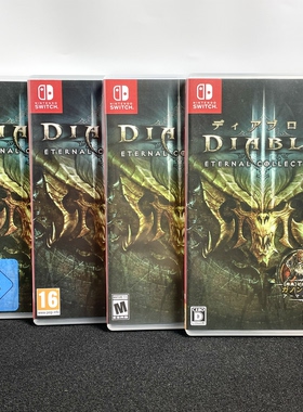 Switch ns国产包装盒 暗黑破坏神3 暗黑3 自印封面 没有卡带 空盒