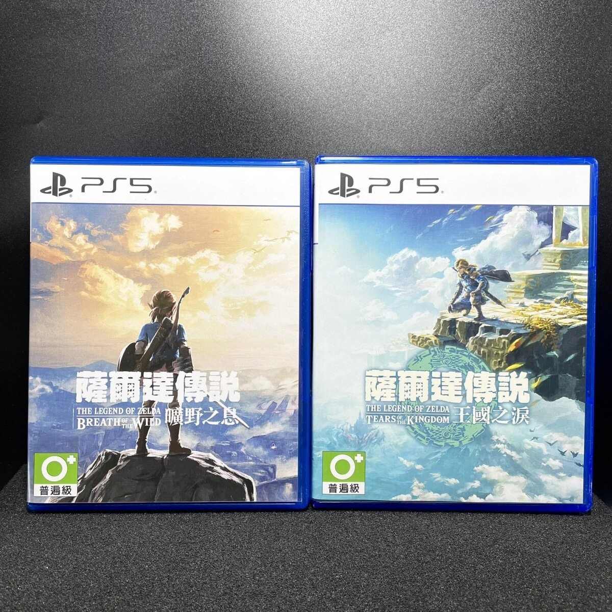 PS5国产包装盒 塞尔达传说 旷野之息/王国之泪 自印封面 无光盘