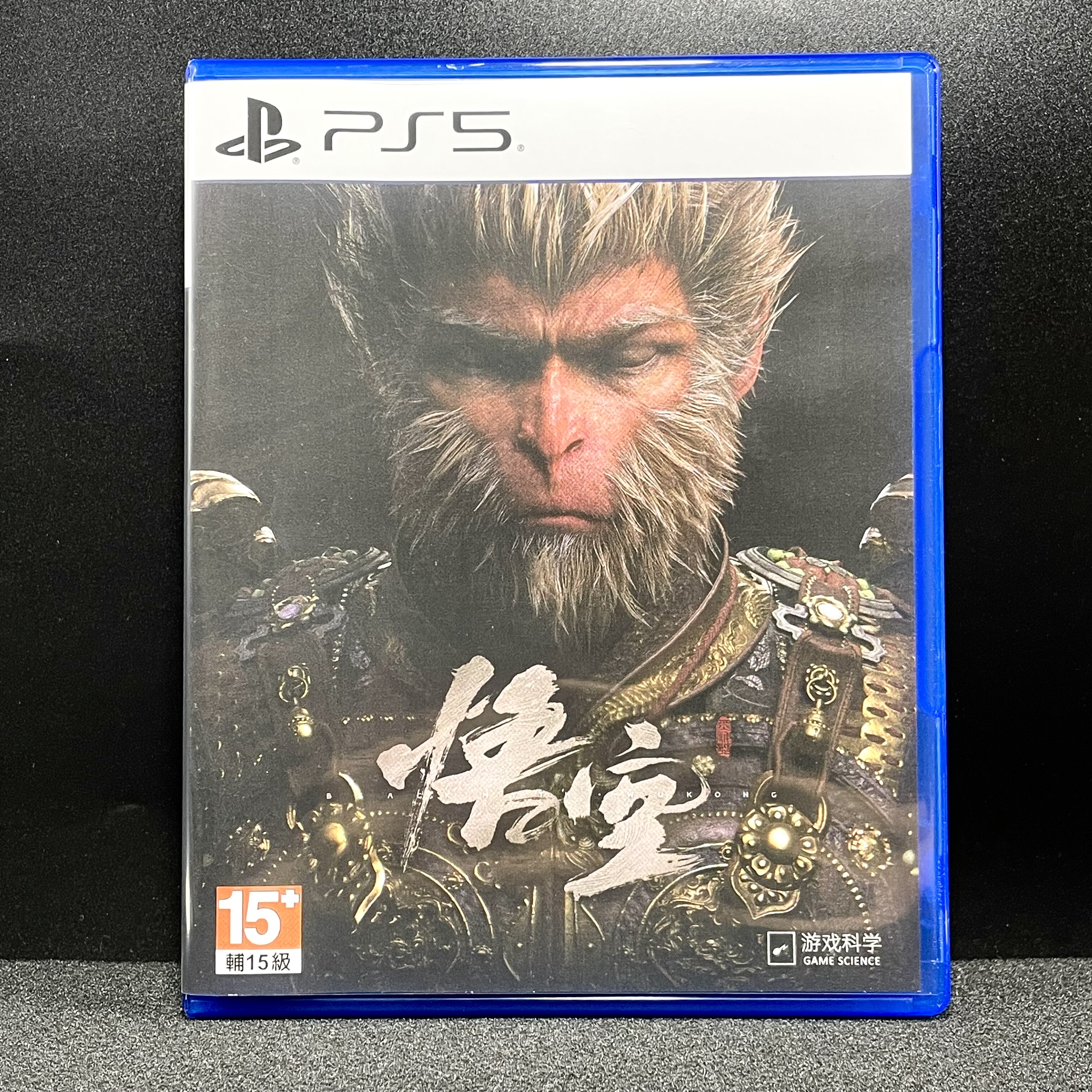 PS5国产包装盒 黑神话 悟空 WU KONG 自印封面 没有光盘 仅空盒