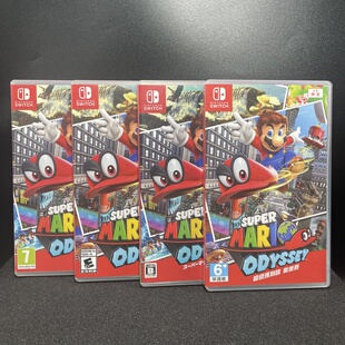 Switch ns国产包装盒 马里奥奥德赛 自制封面 无游戏卡带 仅空盒
