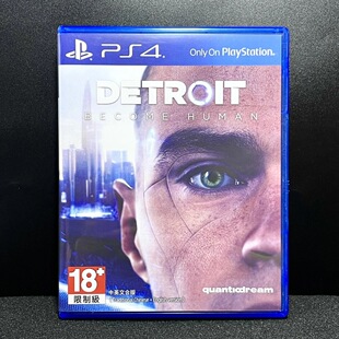 PS4国产包装盒 底特律变人 化身为人 自制封面 没有光盘 不能玩