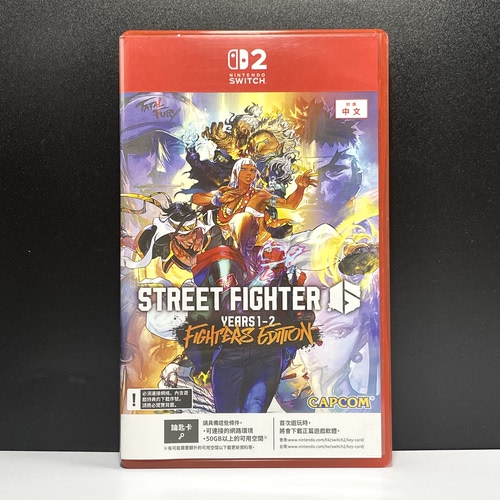 Switch2 NS2国产包装盒 街霸6 街头霸王6 自印封面 没有卡带 空盒