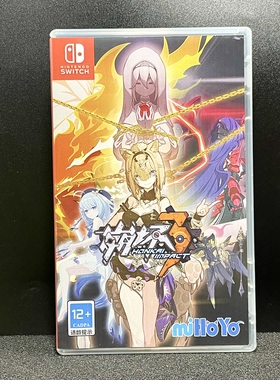 Switch ns国产空盒 崩坏3 Honkai Impact 3 自印封面 没有卡带