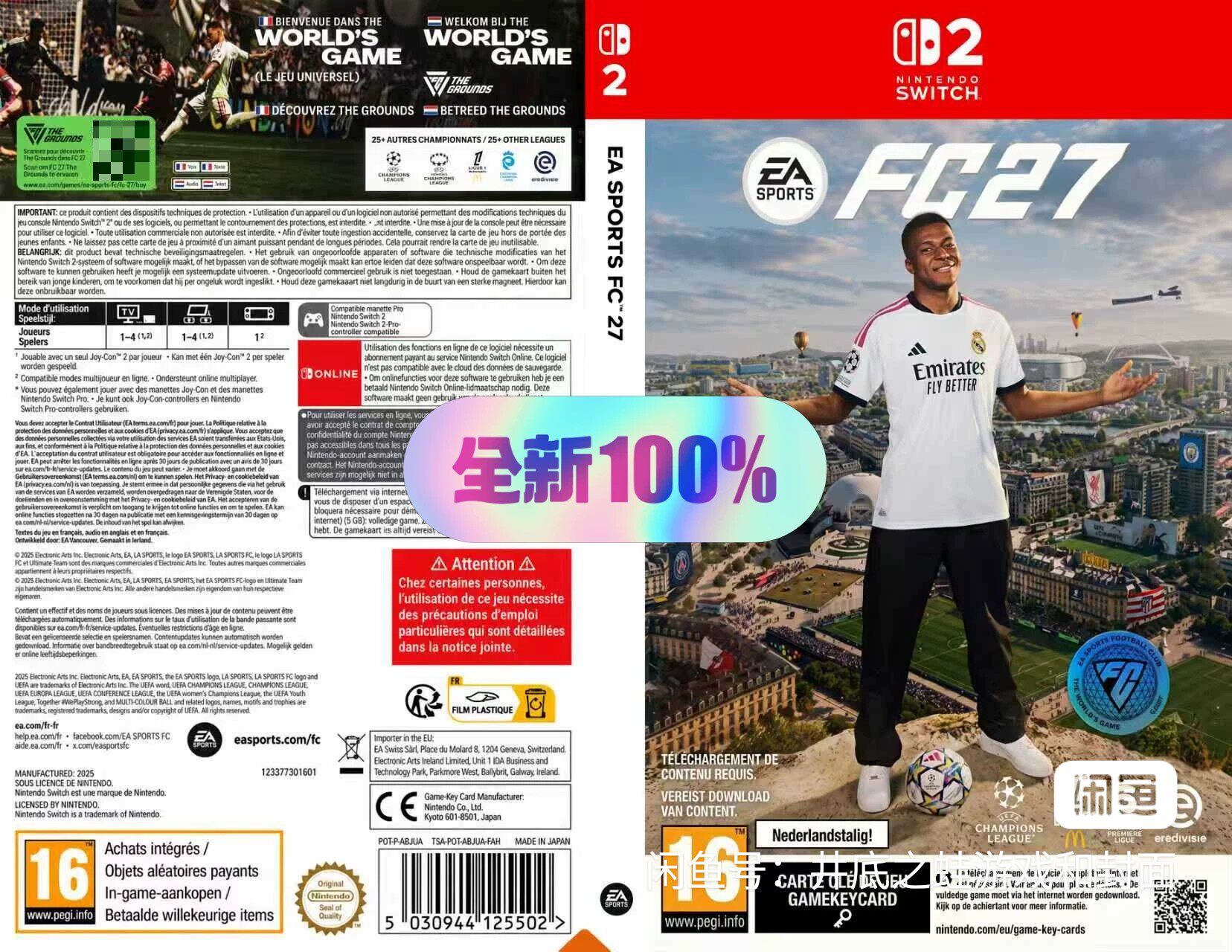 Switch ns国产包装盒   FC27     没有卡带，有配套模型卡