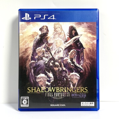 PS4国产包装盒 最终幻想14 漆黑的反叛者 自印封面 没有光盘 空盒