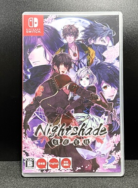 Switch ns国产包装盒 百花百狼 自印封面 没有卡带 空盒 不能玩
