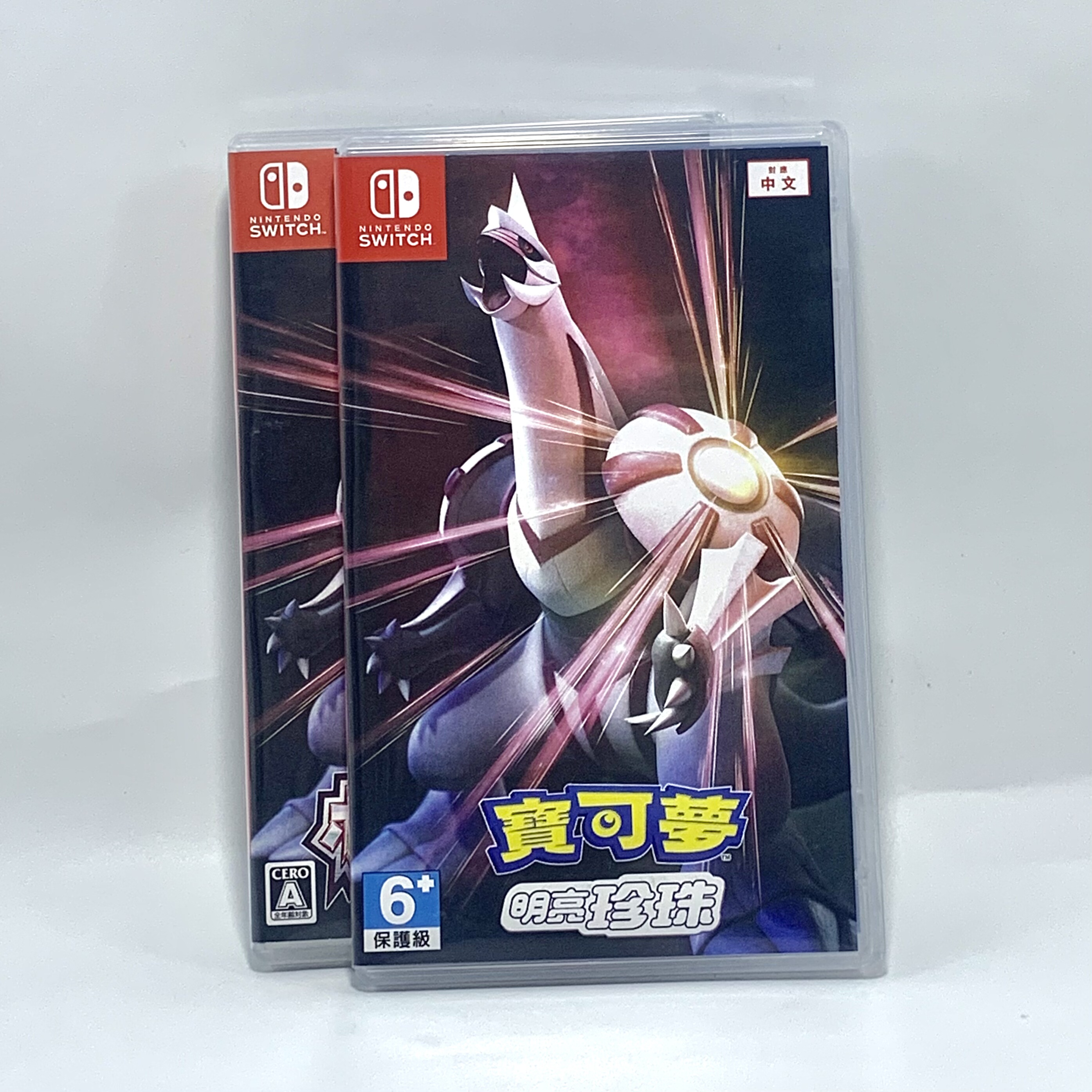 Switch ns国产包装盒 宝可梦 明亮珍珠 自制封面 无卡带 仅空盒