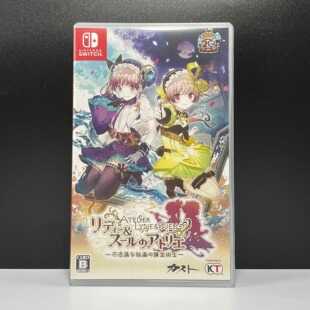 Switch ns国产收纳盒 莉迪&苏瑞的炼金工房 自印封面没有卡带空盒