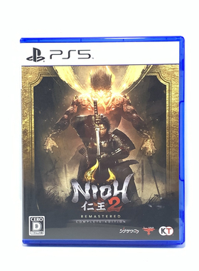 PS5非游戏 仁王2 完全版 自制封面盒子 空盒 没有光盘 不能玩游戏