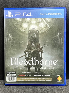PS4空盒 血源诅咒 老猎人 自印封面 非原装 没有光盘 不能玩游戏