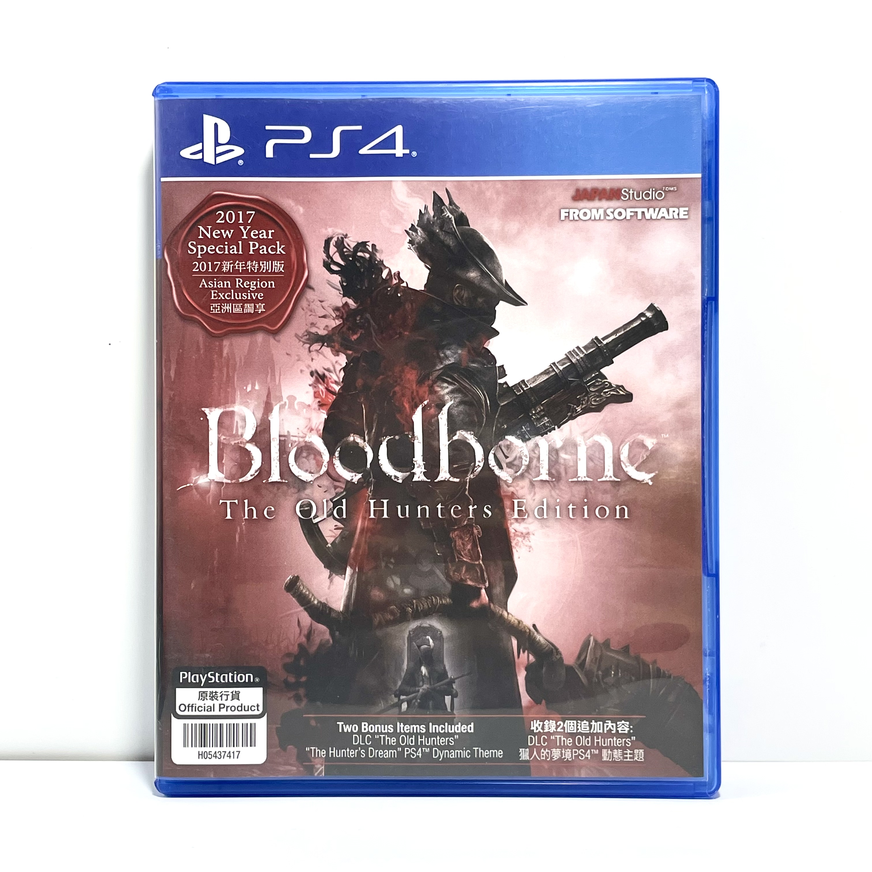 PS4国产包装盒 血源诅咒 老猎人 限定版自印封面 没有光盘 仅空盒