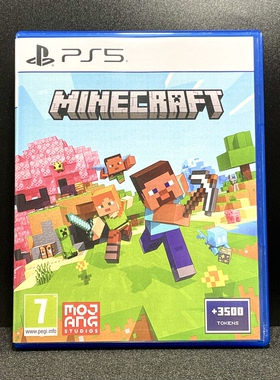PS5国产包装盒 我的世界岩基版 自印封面 没有光盘 空盒