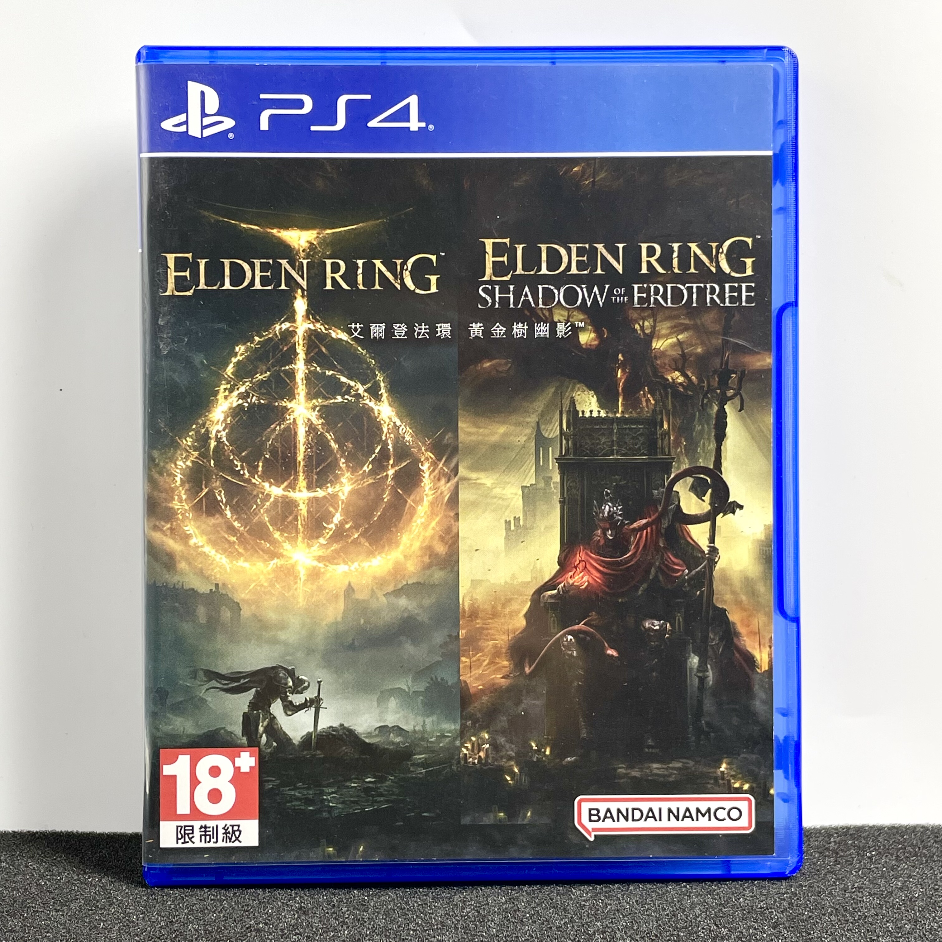 PS4国产包装盒 艾尔登法环 黄金树幽影 自制封面 没有光盘 空盒