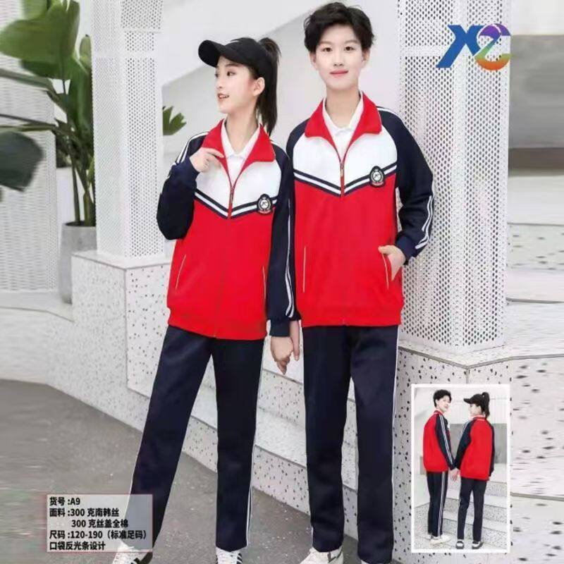 春秋季中小学生校服两件套运动服套装初中生高中生班服团体服外套