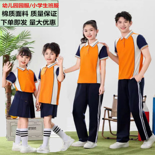 中小学生校服套装夏季一年级运动会服装幼儿园园服学院风毕业班服