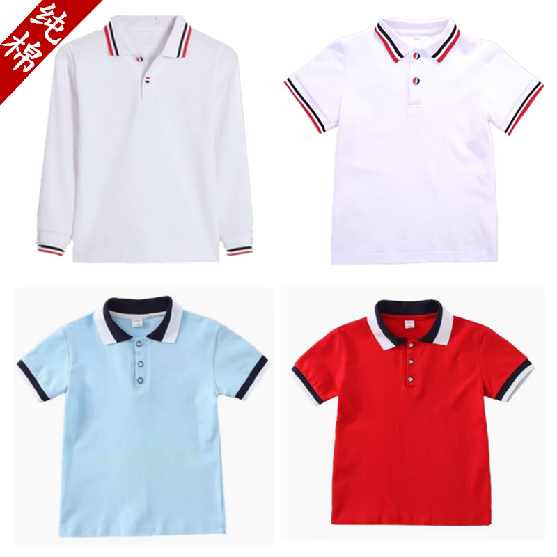 纯棉童装幼儿园班服T恤POLO衫夏