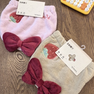 套头干发帽可爱草莓蝴蝶结超强吸水加厚女浴帽宝宝包头巾女干发