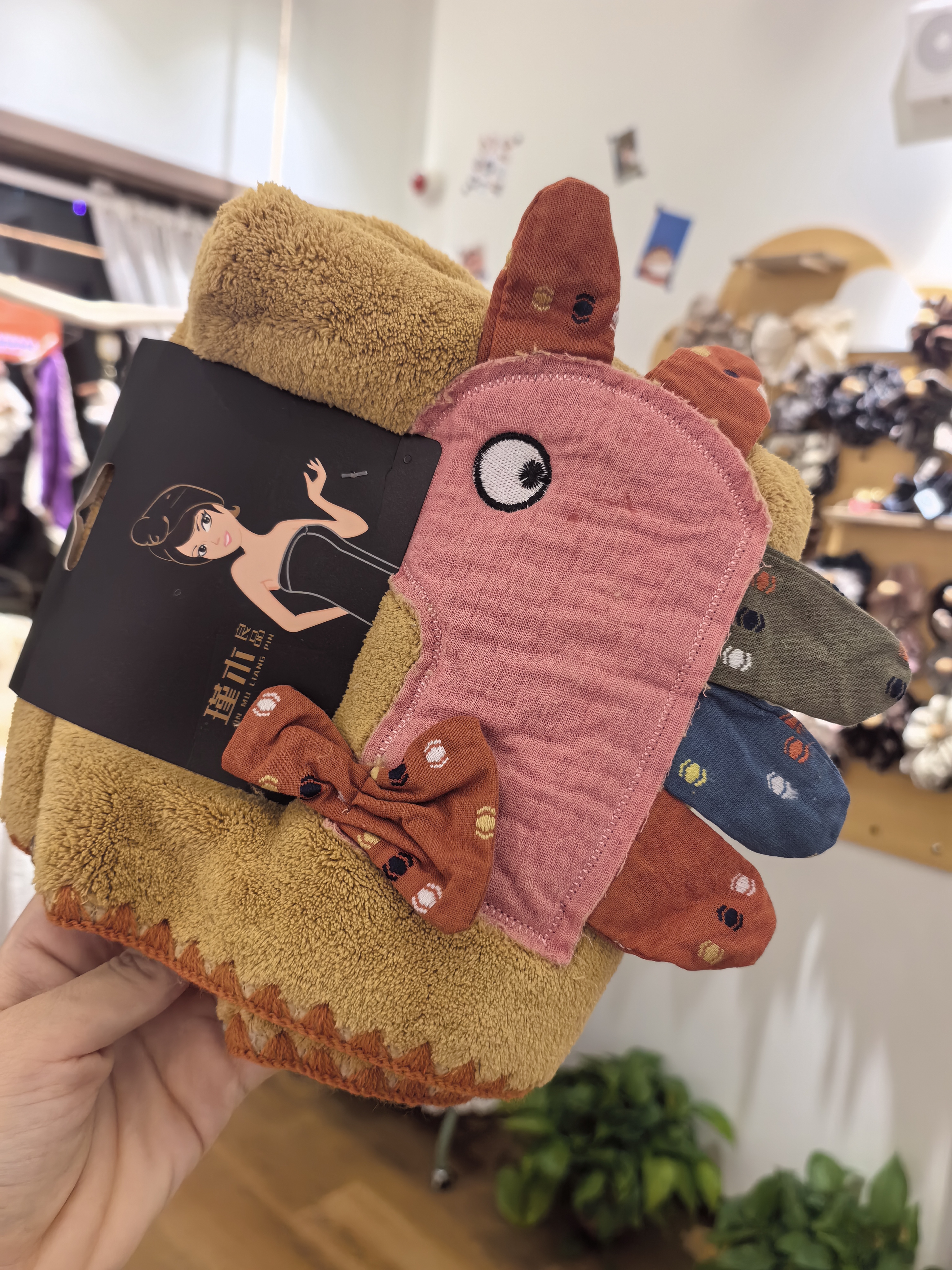 2025秋新款瑾木良品珊瑚绒小恐龙毛巾浴巾干发帽超强吸水加大加厚