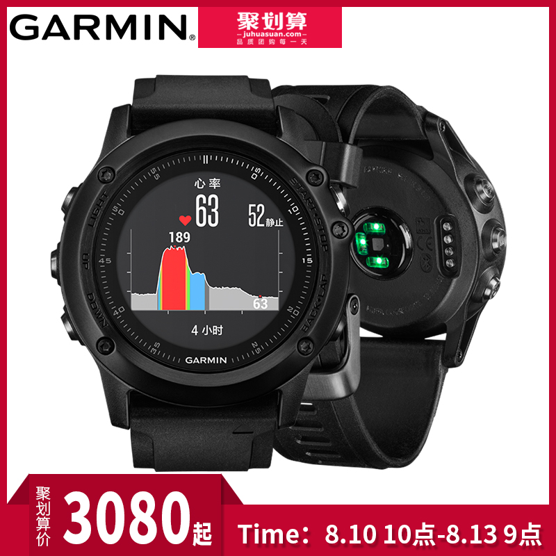 Garmin佳明fenix3 HR飛耐時3 HR中文光電心率GPS登山跑步運動手表