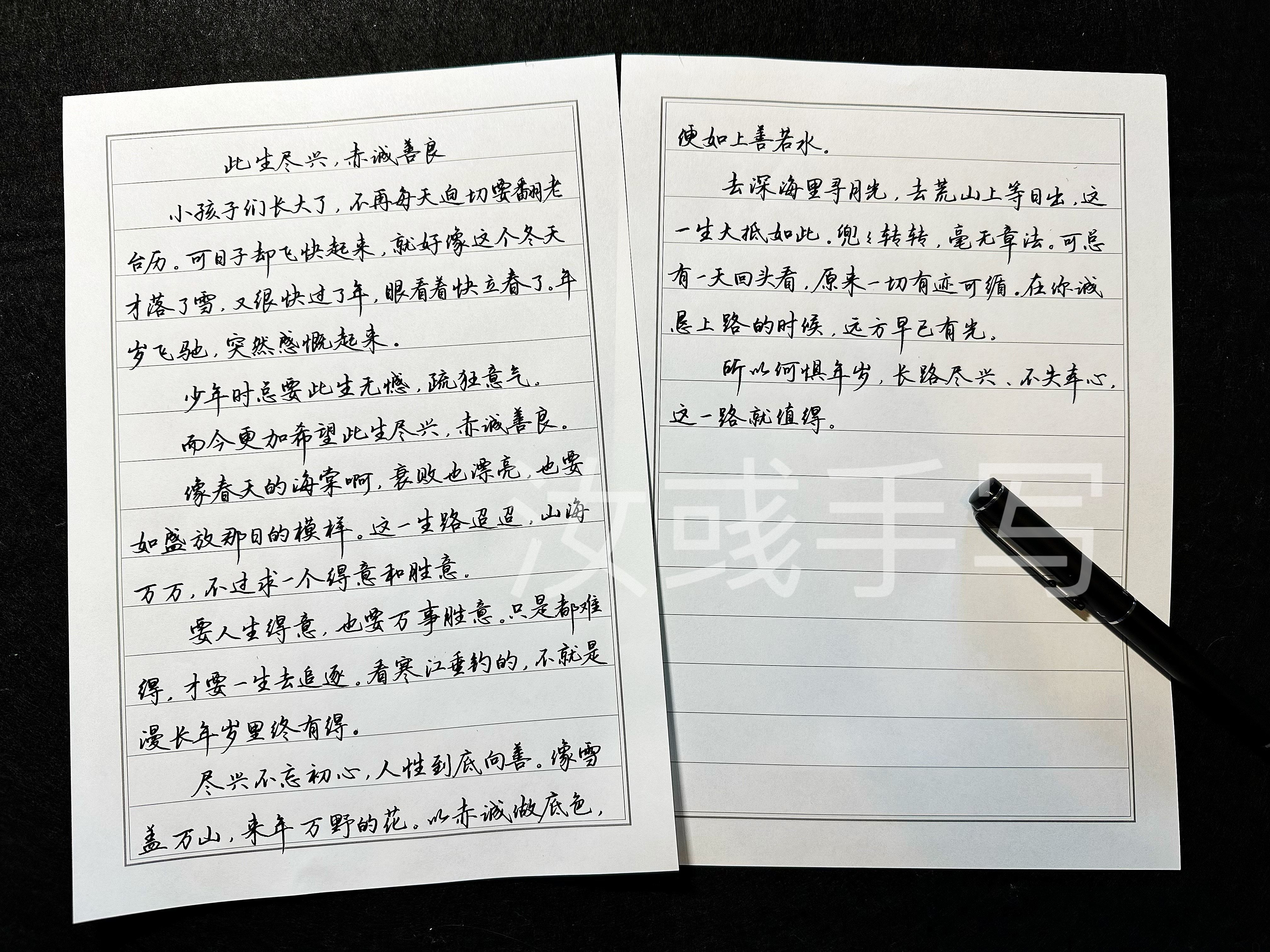 【汝彧手写】代写贺卡请柬文艺