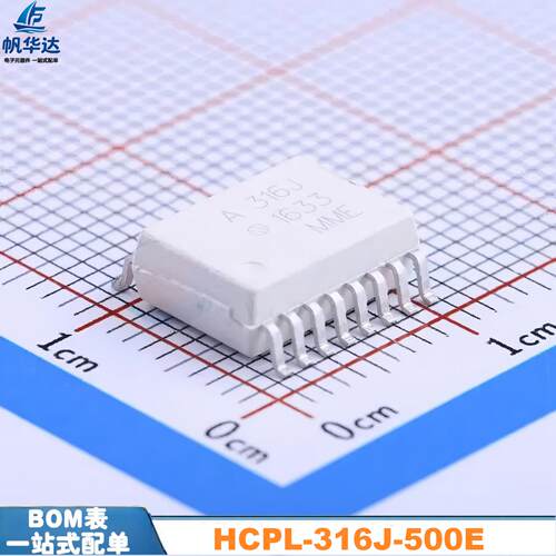 全新原装 HCPL-316J-500E 丝印A316J 贴片SOP-16 光点耦合器芯片