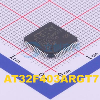 全新原装 AT32F403ARGT7 封装LQFP-64 单片机微控制器IC芯片 现货