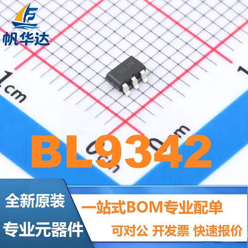 全新原装 BL9342 封装SOT23-6 DC-DC电源管理IC芯片 现货供应