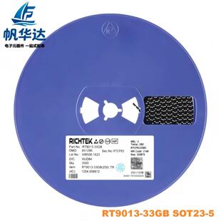 原装正品 RT9013-33GB SOT23-5 稳压器LDO芯片 3.3V/500mA输出