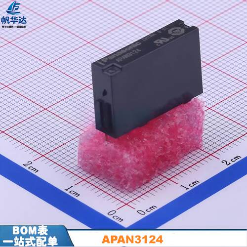 全新原装 APAN3124 松下继电器 插座 一组常开 5A 4脚 现货供应