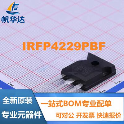 全新原装 IRFP4229PBF封装TO-247直插功率MOS稳压三极晶体管 现货