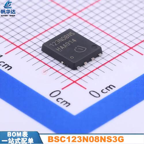 全新原装 BSC123N08NS3G 贴片QFN-8 MOS场效应管芯片 现货供应