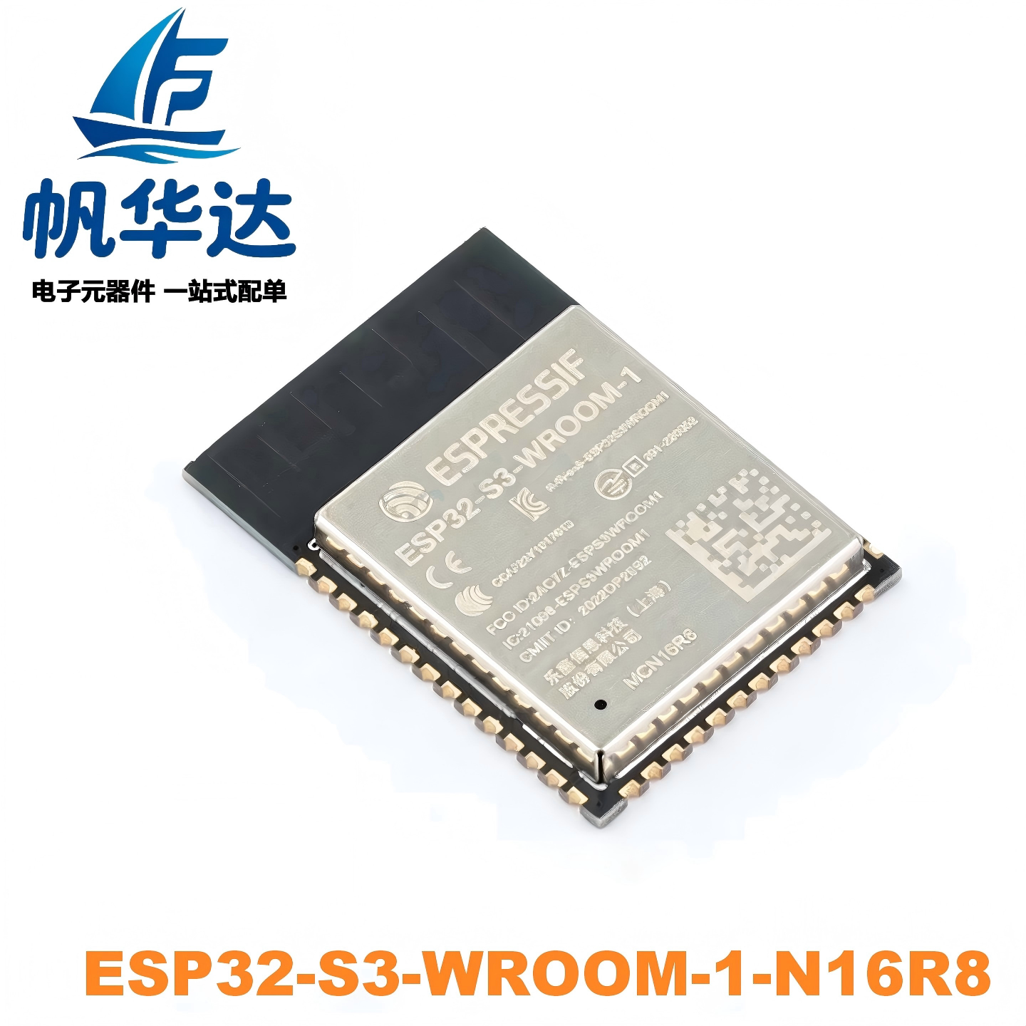 原装 ESP32-S3-WROOM-1-N16R8 Wi-Fi+蓝牙 16MB 32位双核MCU模组