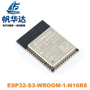 原装 ESP32-S3-WROOM-1-N16R8 Wi-Fi+蓝牙 16MB 32位双核MCU模组
