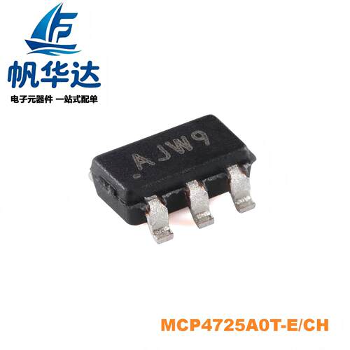 原装正品 MCP4725A0T-E/CH SOT-23-6 12位单输出DAC芯片