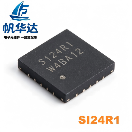 原装全新 SI24R1 无线射频收发芯片 QFN20 2.4G 无线通信 IC