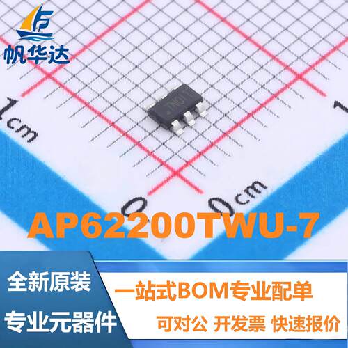 全新原装 AP62200TWU-7 封装TSOT26 丝印TN DC-DC电源芯片 现货
