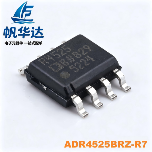 全新原装 ADR4525BRZ-R7 丝印R4525B SOIC-8 电压基准芯片 电源IC