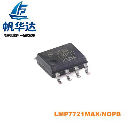 原装LMP7721MAX/NOPB SOIC-8 3毫微微安输入偏置电流精密放大器