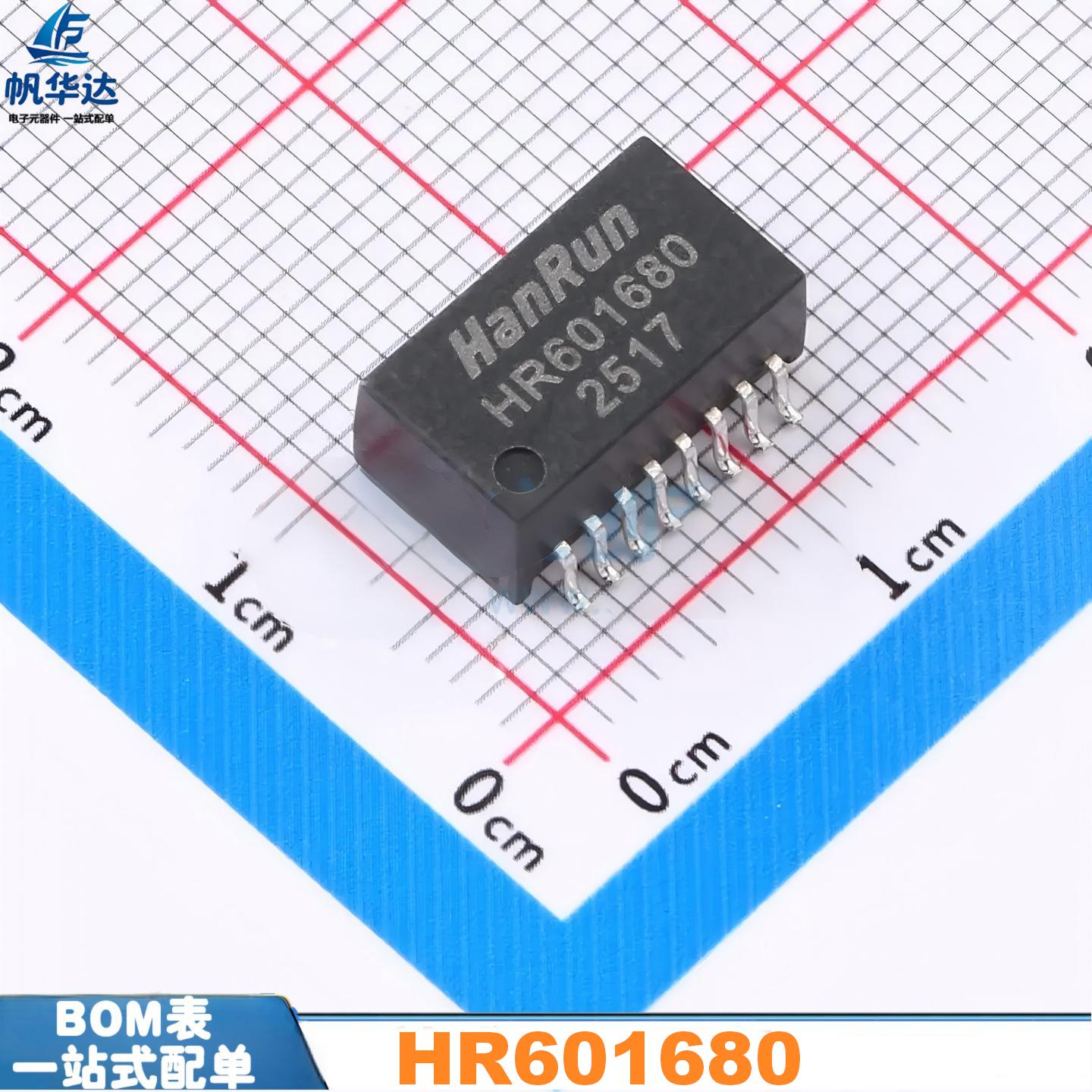 全新原装 HR601680芯片 贴片SOP-16 以太网变压器模块 现货供应 - 实物图
