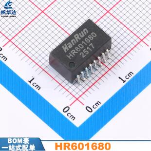 全新原装 HR601680芯片 贴片SOP-16 以太网变压器模块 现货供应