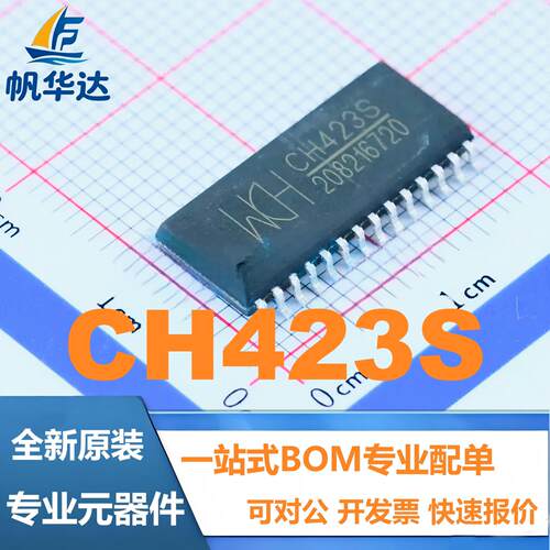 全新原装 CH423S 贴片SOP-28 两线远程I/O扩展芯片 现货供应
