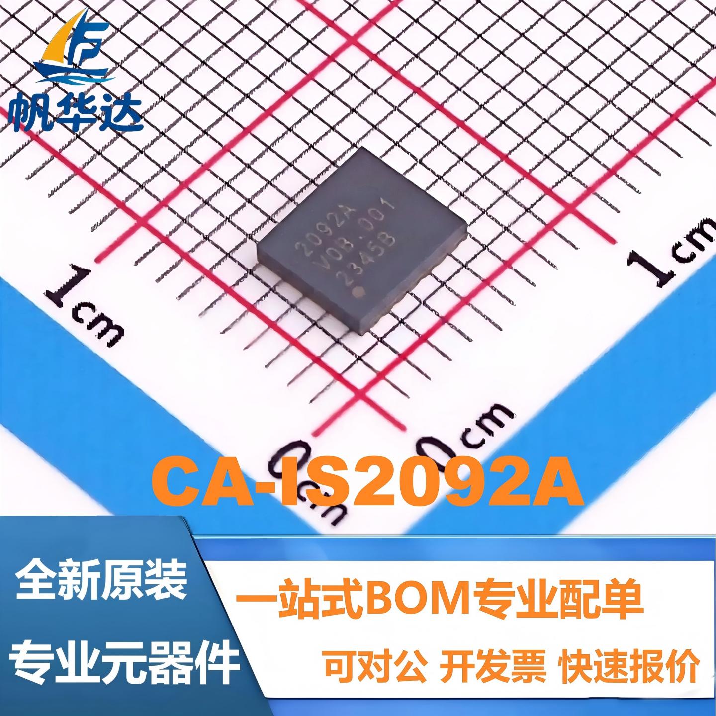 全新原装 CA-IS2092A 封装LGA-16 隔离式RS485/422收发器IC芯片