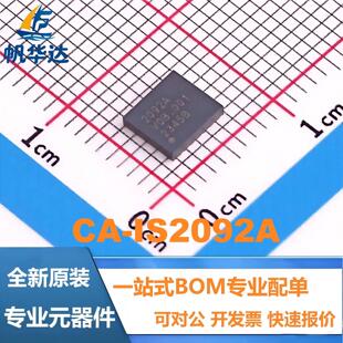 全新原装 CA-IS2092A 封装LGA-16 隔离式RS485/422收发器IC芯片