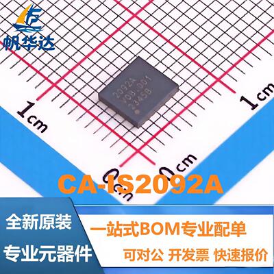 全新原装 CA-IS2092A 封装LGA-16 隔离式RS485/422收发器IC芯片