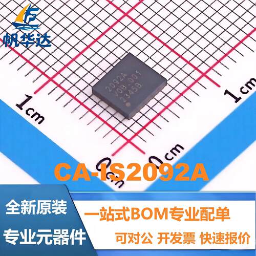 全新原装 CA-IS2092A 封装LGA-16 隔离式RS485/422收发器IC芯片