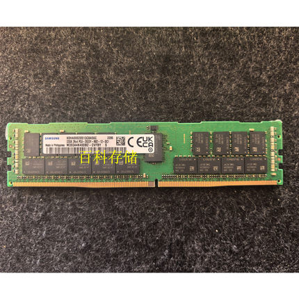 原厂 三星 32G 2RX4 PC4-2933Y ECC REG 服务器内存条DDR4 RDIMM