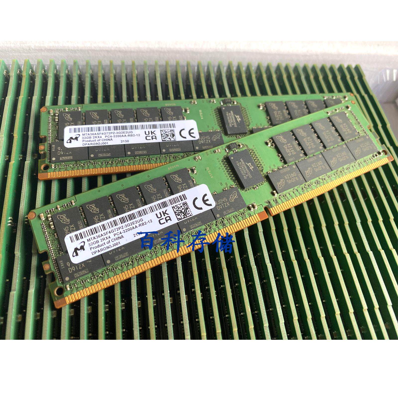 MT镁光 32G 2RX4 PC4-3200AA ECC REG 二手内存 32GB DDR4 RDIMM