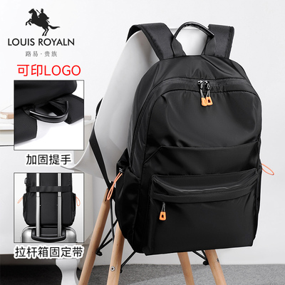 双肩包背包男士商务旅行包大容量学生电脑包休闲书包多功能背包新