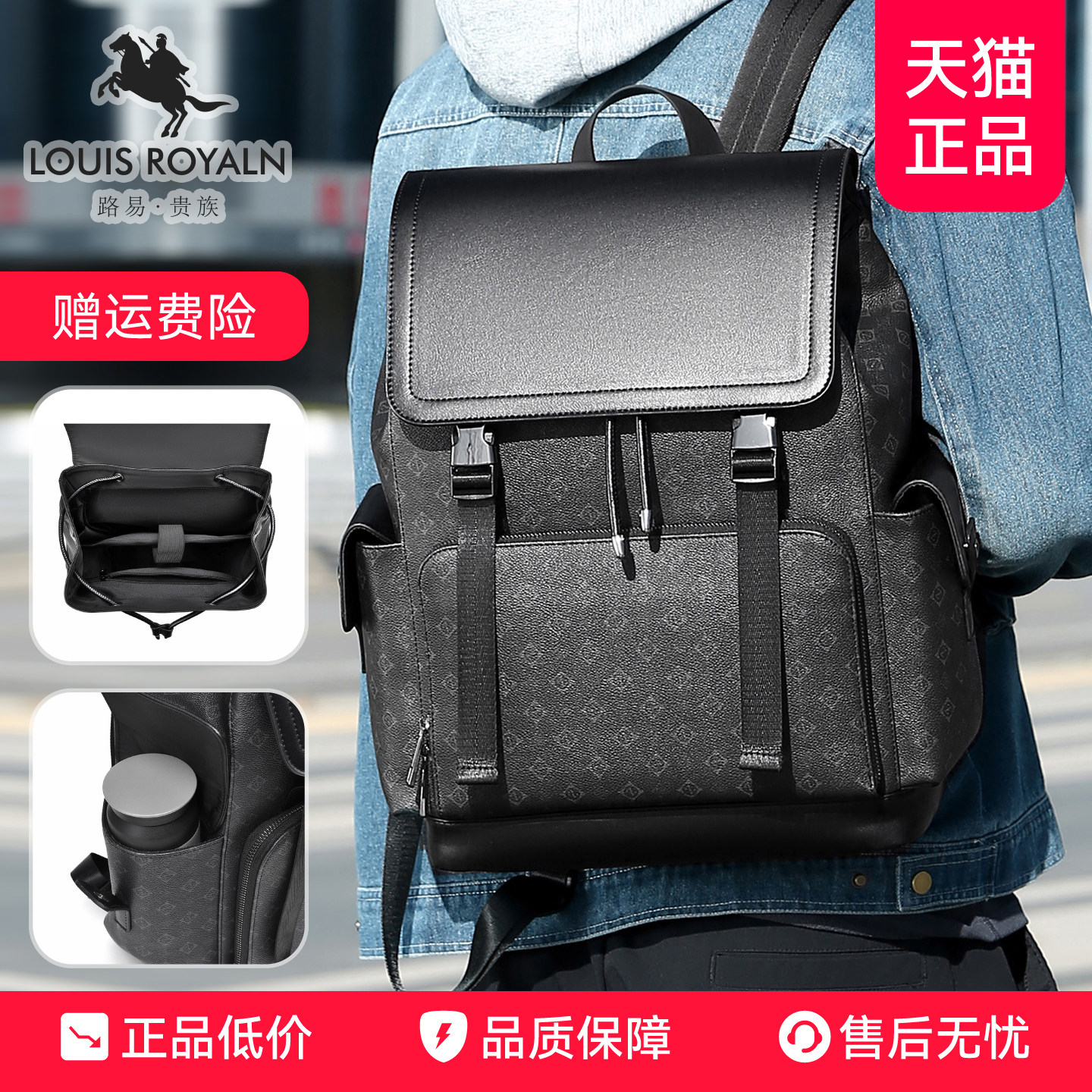 大牌双肩包男士休闲商务潮流学生书包大容量旅行电脑背包高颜值