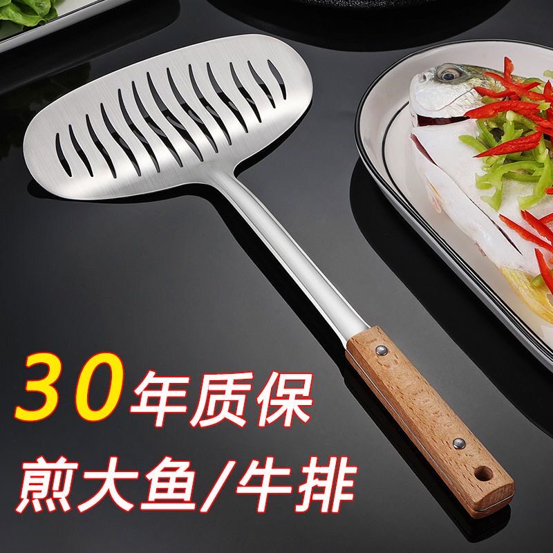 不锈钢煎鱼大铲子煎牛排煎铲家用多功能沥油铲厨房煎饼工具煎炸铲